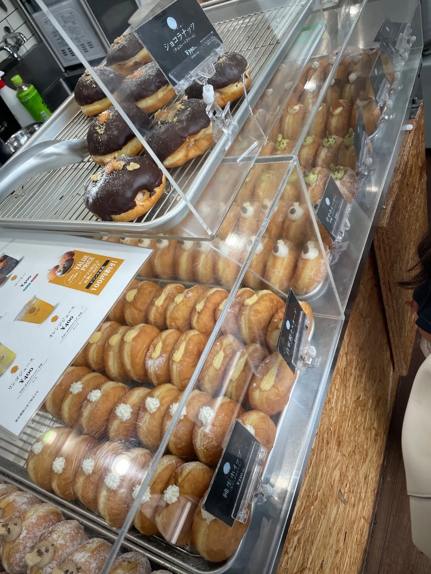 生ドーナツ🍩😋